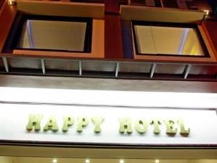 Happy Hotel Hanoi Buitenkant foto